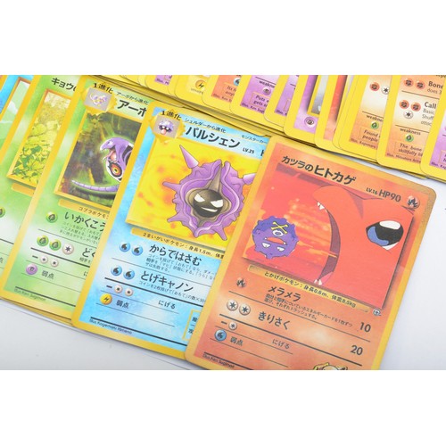 227 - Assorted Pokémon trading cards to include Dark Primeape 43/82, Dark Alakazam 18/82, Dark Electrode 3... 