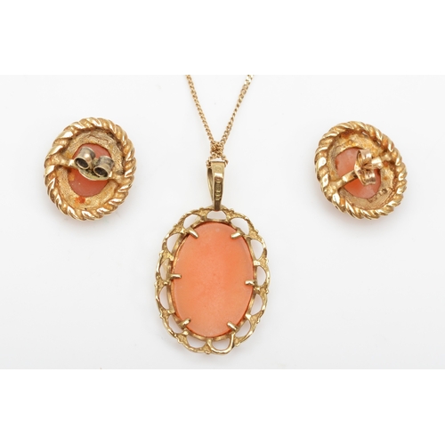 318 - A 9ct gold shell cameo pendant on chain, 23mm, together with a matching pair of gold stud earrings, ... 