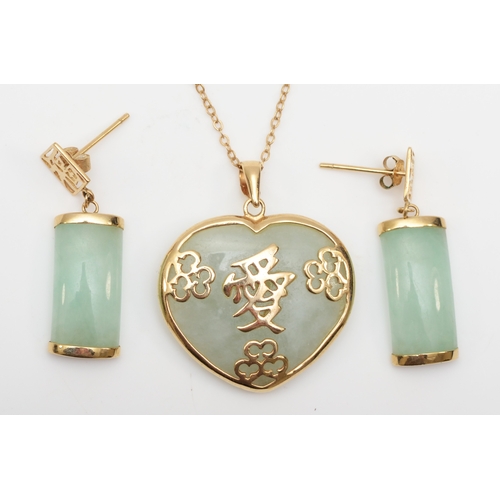 324 - A 9ct gold mounted jade pendant with Chinese character, on chain, 26 x 25mm,  together with a pair o... 