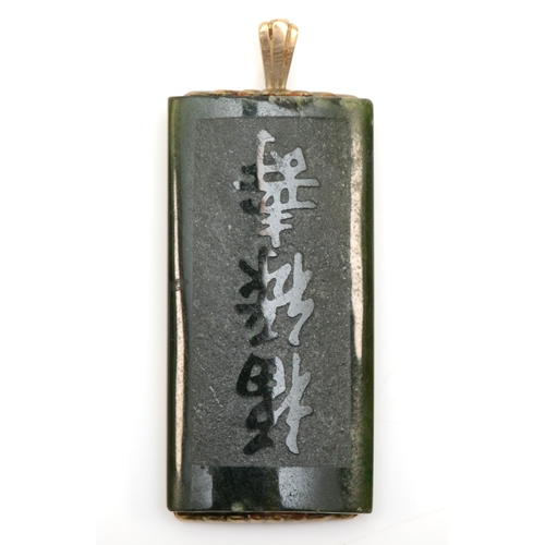 521 - A 9ct gold mounted nephrite pendant, with inscribed Chinese characters, 48 x 20mm, 11.2gm.