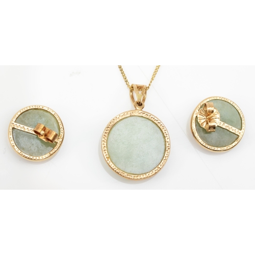 201 - A 9ct gold jadeite and diamond moon and stars pendant, on 375 gold chain, 24 x 16mm, together with a... 