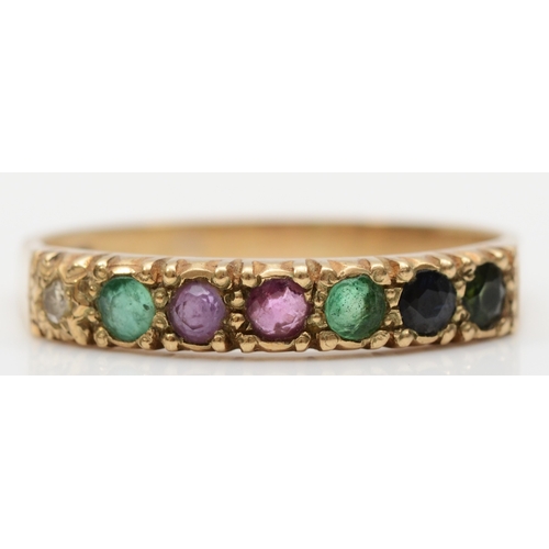 236 - A 9ct gold dearest ring, diamond, emerald, amethyst, ruby, emerald, sapphire and tourmaline, S, 2.1g... 