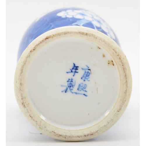 280 - A late 19th/early 20th century Chinese blue and white porcelain vase and cover decorated with Prunus... 