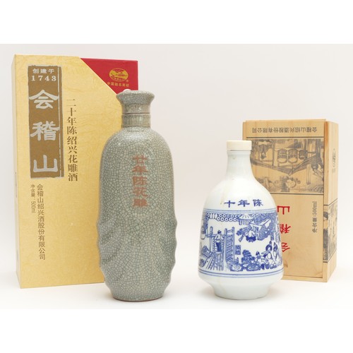 301 - Kuaiji Mountain, twenty year old Shaoxing Huadiao wine 500ml bottle in a presentation box, together ... 