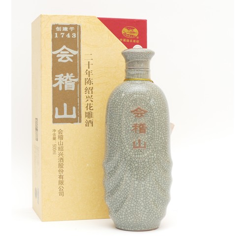 301 - Kuaiji Mountain, twenty year old Shaoxing Huadiao wine 500ml bottle in a presentation box, together ... 