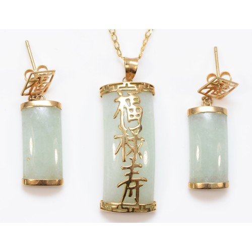 241 - A Chinese 9k gold  and jadeite 35mm pendant, chain, with matching ear pendants, 8.6gm