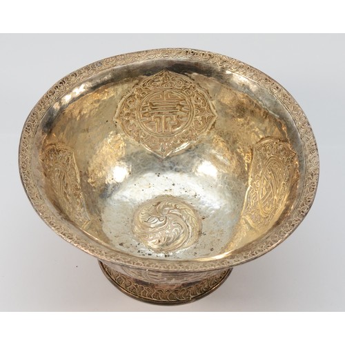 1 - A late 19th century Tibetan silver butter lamp bowl, unmarked, with four character panels, diameter1... 