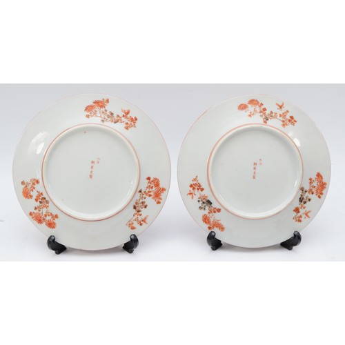 331 - A Japanese pair of 19th century Kutani plates, by Setsuzan, decorated with multiple panels, 22cm