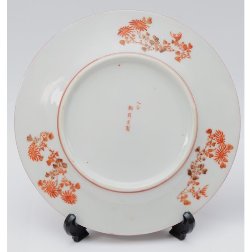 331 - A Japanese pair of 19th century Kutani plates, by Setsuzan, decorated with multiple panels, 22cm