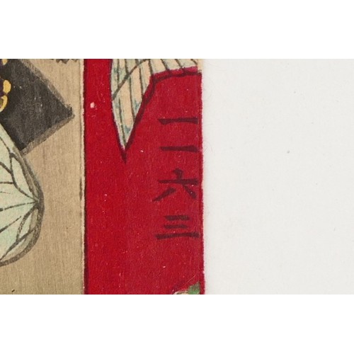 488 - Two Japanese Meiji Ukiyo-e illustrations for the Genji Monogatari of 54 wood-cut prints, 23.5 x 18cm... 