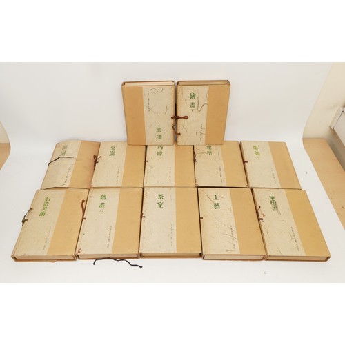 491 - A Japanese set of Kyoto Art Museum Encyclopaedias; 12 Volumes, bound in cloth and housed in a hand-t... 