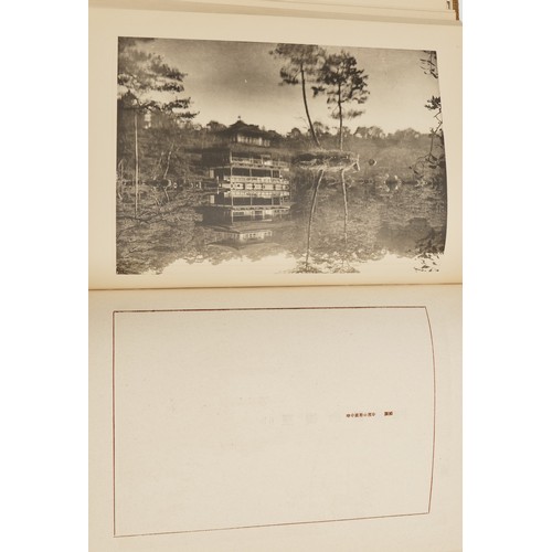 491 - A Japanese set of Kyoto Art Museum Encyclopaedias; 12 Volumes, bound in cloth and housed in a hand-t... 