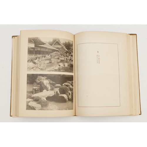 491 - A Japanese set of Kyoto Art Museum Encyclopaedias; 12 Volumes, bound in cloth and housed in a hand-t... 