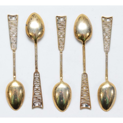 545 - A Chinese silver gilt set of five Hong Kong tea spoons, 44gm