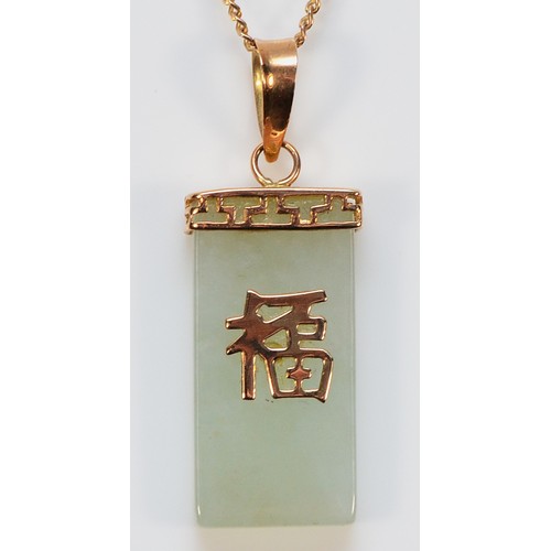 294 - A 9ct gold jade pendant with a chain, 18mm, 1.8g