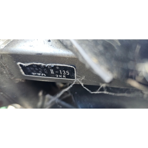 320 - 1987 Yamaha FZR 250 Genesis. Registration number D146 UUJ. Frame number 2KR 118041. Engine number no... 