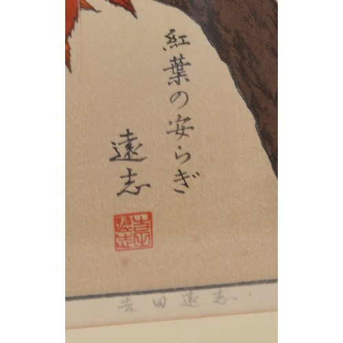 書道雑誌　[全書芸］No.537〜No.581全44冊(1995年5月〜1998 書道雑誌 [全書芸］No.537〜No.581全44冊(1995年5月〜1998 趣味