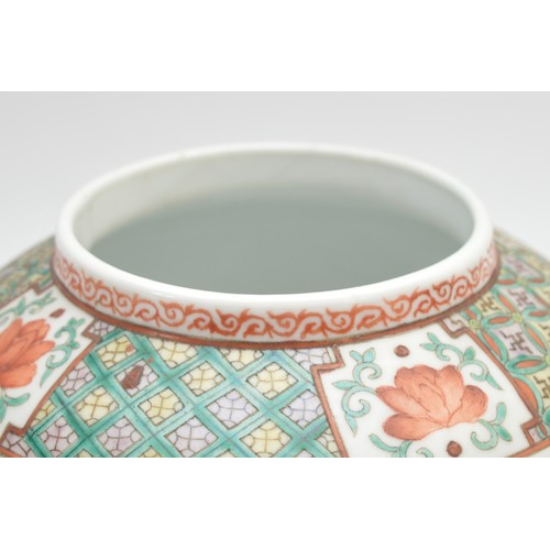 380 - A Chinese set of three famile vert lidded jars, six character Qianlong Mark, decorated with birds am... 