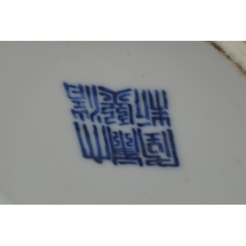 380 - A Chinese set of three famile vert lidded jars, six character Qianlong Mark, decorated with birds am... 