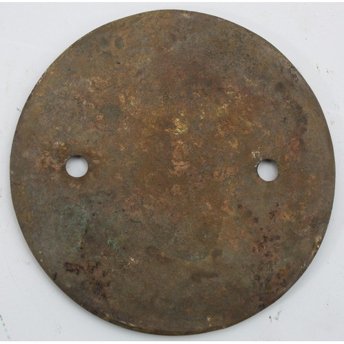 39 - Brass round locomotive works plate- North British Locomotive Co Ltd, Hyde Park Works, Glasgow 1919 N... 