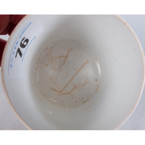 76 - THREE EARLY 19TH C TRANSFER CUPS ALL A/F