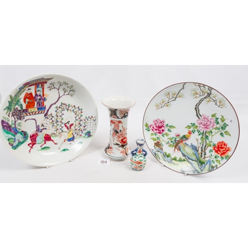 104 - TWO ORIENTAL PLATES & TWO VASES