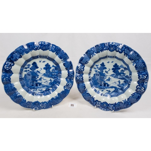 95 - QUANLONG PAIR FLUTED B&W DISHES, SOME RIM CHIPS