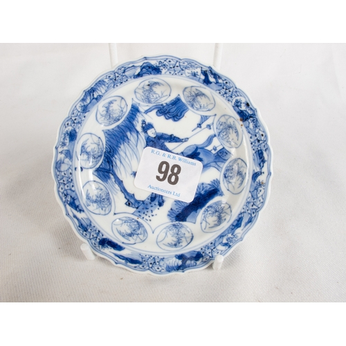 98 - FOUR ORIENTAL DISHES/SAUCERS