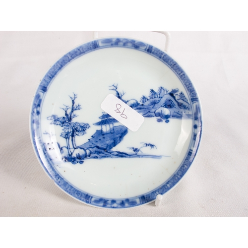 98 - FOUR ORIENTAL DISHES/SAUCERS