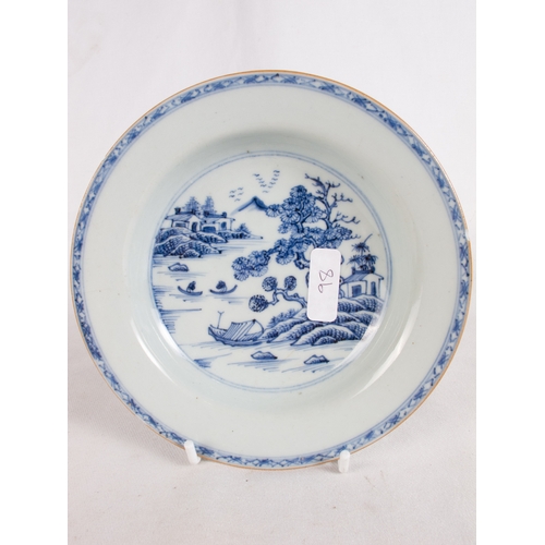 98 - FOUR ORIENTAL DISHES/SAUCERS