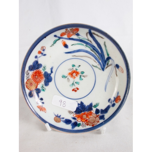 98 - FOUR ORIENTAL DISHES/SAUCERS