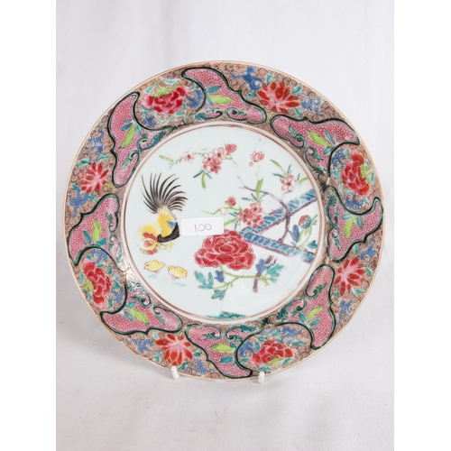 100 - FOUR FAMILLE ROSE PLATES