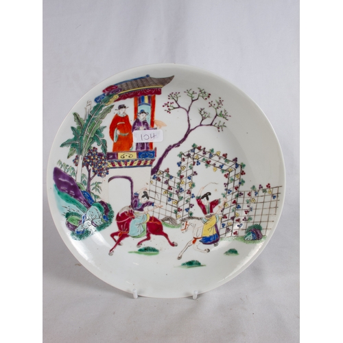 104 - TWO ORIENTAL PLATES & TWO VASES