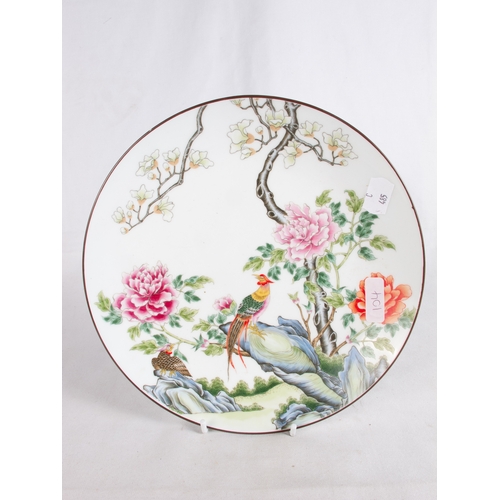 104 - TWO ORIENTAL PLATES & TWO VASES