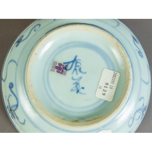 88 - TEK SING DISH WITH COA & NAGEL LABEL