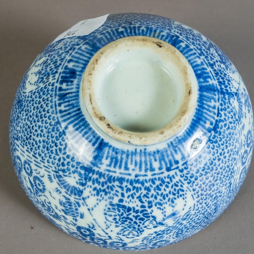 90 - SM' ORIENTAL B&W BOWL/DISH