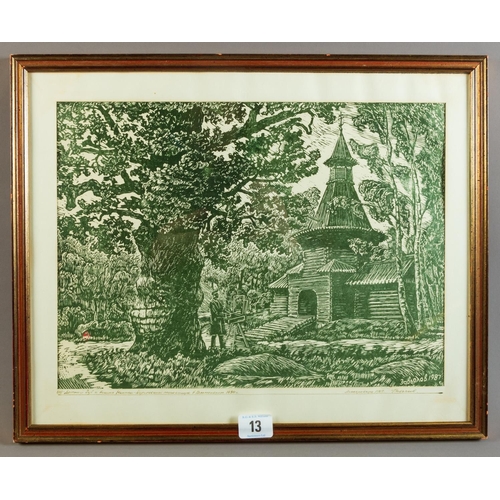 13 - RUSSIAN WOODBLOCK PRINT RURAL SCENE 36 X 44CM