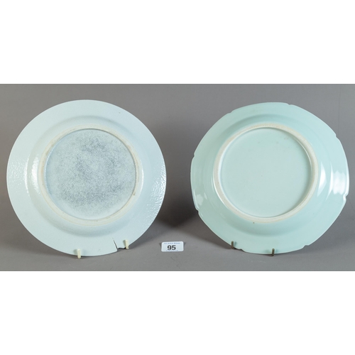 95 - TWO ORIENTAL BLUE & WHITE PLATES 23CM DIA