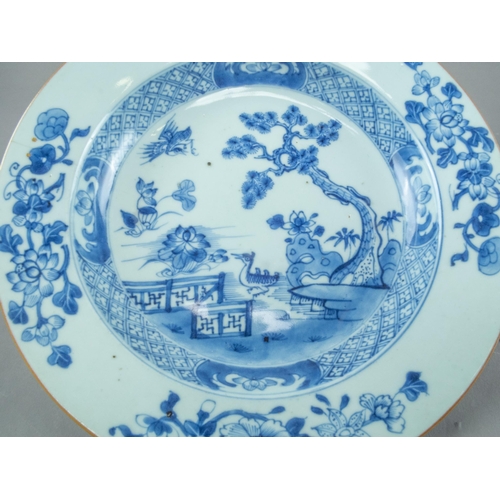 90 - TWO ORIENTAL PLATES/BOWLS 22CM