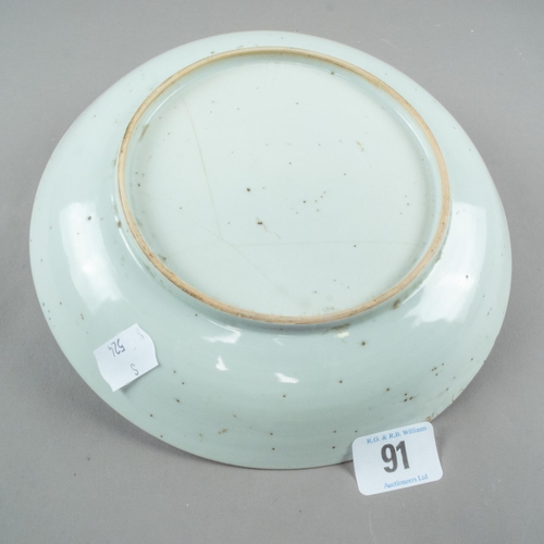 91 - ORIENTAL PLATE 21CM