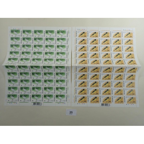 25 - Unmounted mint QEII Hong Kong commem stamp sheets of 50 in green folder. Complete sets of 4 values, ... 