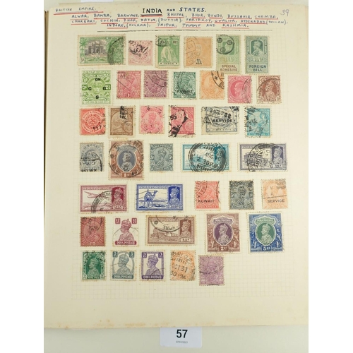 57 - SG Orilex Stamp Album of GB, Br Empire/C'wealth & ROW mint/used defin, commem, postage due etc. QV t... 