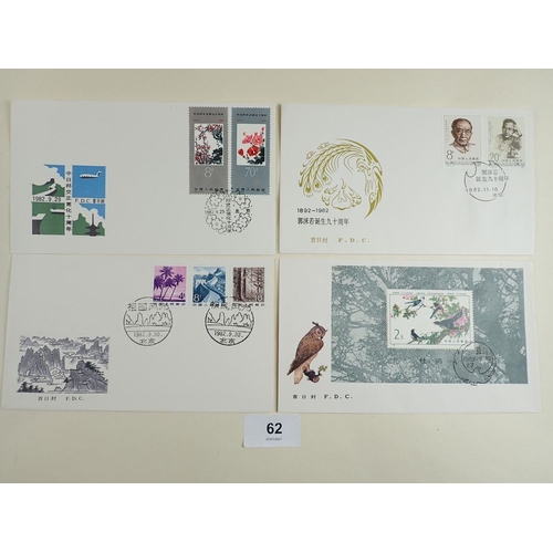 62 - FDC album full of People's Republic of China stamps in FDI folders and on covers incl mini-sheets & ... 