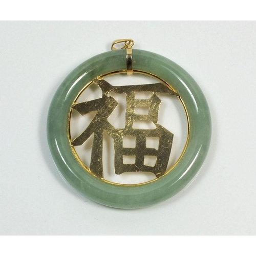 676 - A Chinese Jade circular pendant inset 14ct gold script, 5cm diameter