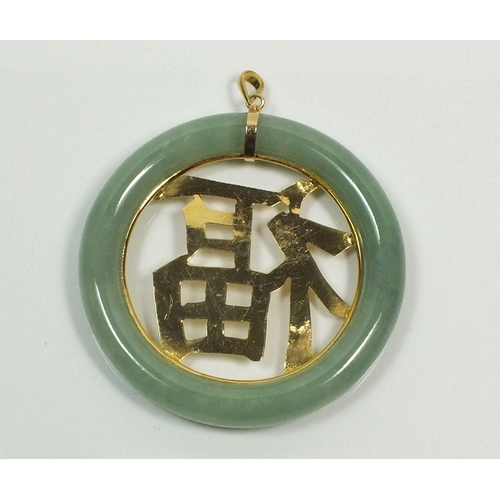 676 - A Chinese Jade circular pendant inset 14ct gold script, 5cm diameter