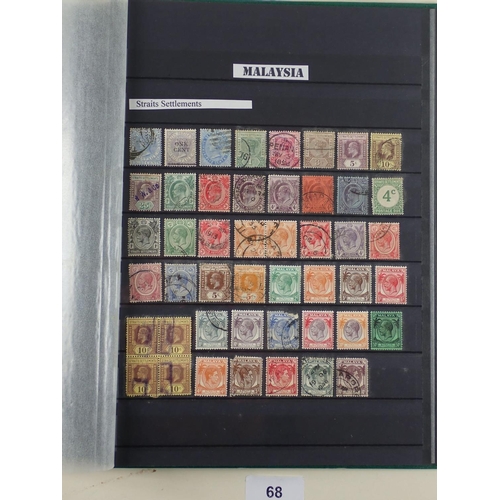 68 - Collection of Br Empire/C'wealth + ROW mint & used stamps from counties K to N in 4 quality 30-page ... 