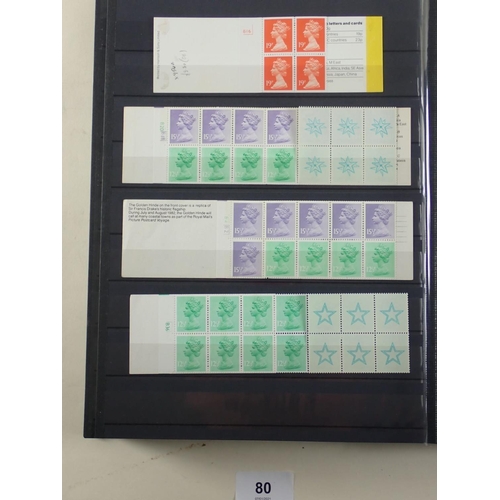 80 - Large 64-page Lechtturm stock-book full of over 3,400 selected GB QEII decimal defin stamps FV £300+... 