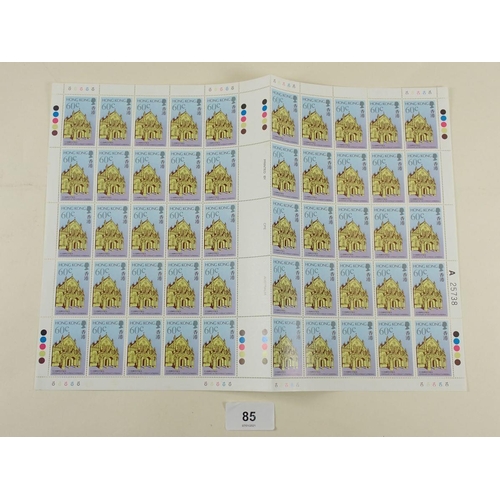 85 - Unmounted mint Hong Kong complete stamp sheets of 50 for: Catholic Cathedral SG 582, Modern Art SG 5... 