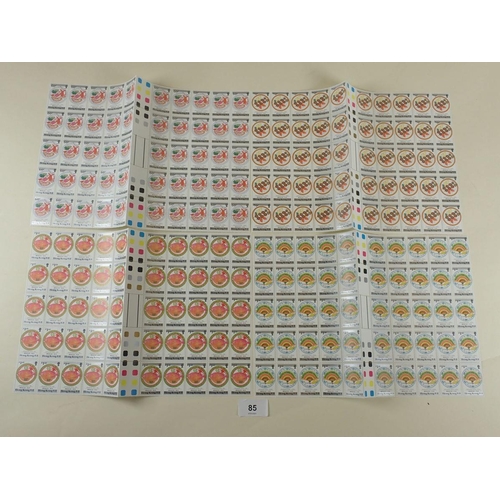 85 - Unmounted mint Hong Kong complete stamp sheets of 50 for: Catholic Cathedral SG 582, Modern Art SG 5... 