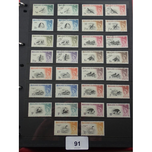 91 - Substantial British Empire & Commonwealth South Atlantic Islands collection of Ascension, Falklands ... 